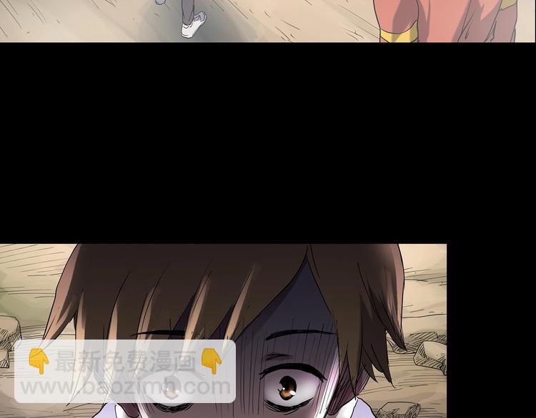 第185话 雾魇怪形 下6
