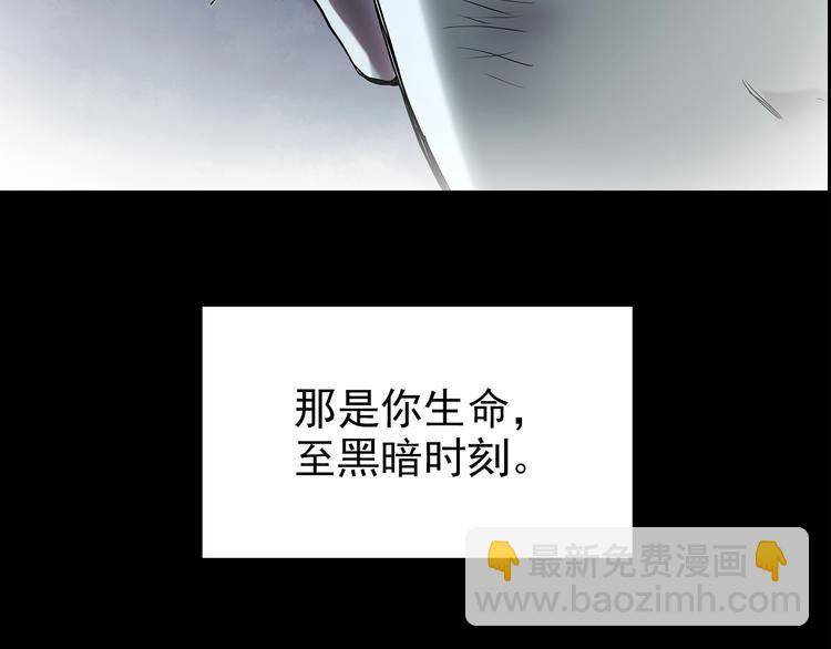第185话 雾魇怪形 下60