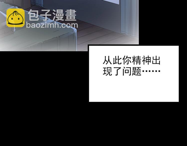 第185话 雾魇怪形 下62