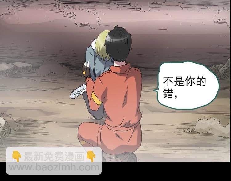 第185话 雾魇怪形 下65