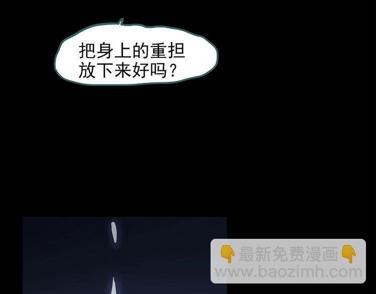 第185话 雾魇怪形 下66