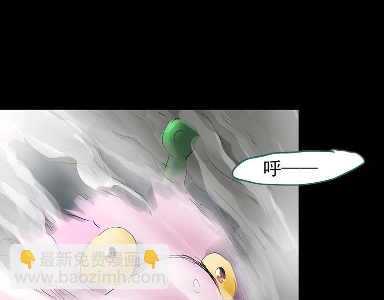 第185话 雾魇怪形 下74