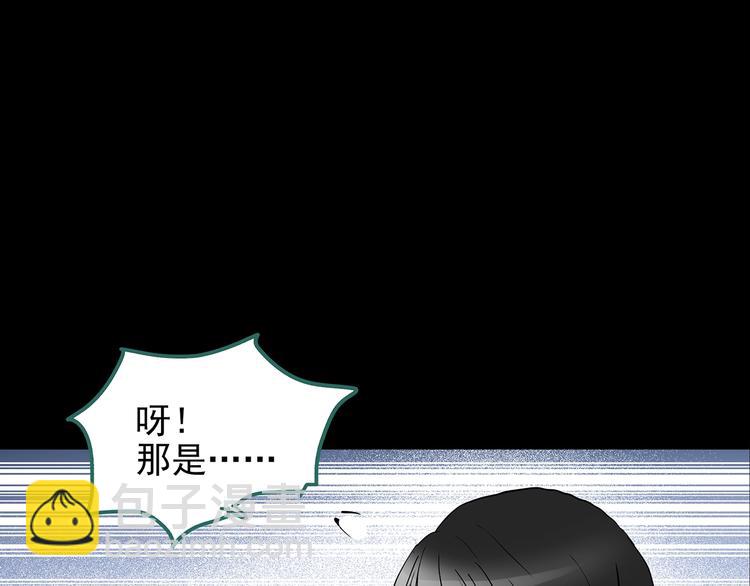 第185话 雾魇怪形 下78