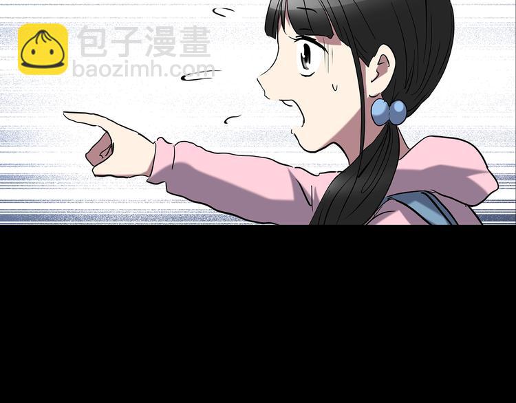 第185话 雾魇怪形 下79