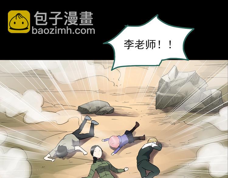 第185话 雾魇怪形 下80