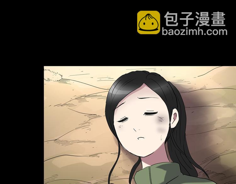 第185话 雾魇怪形 下83