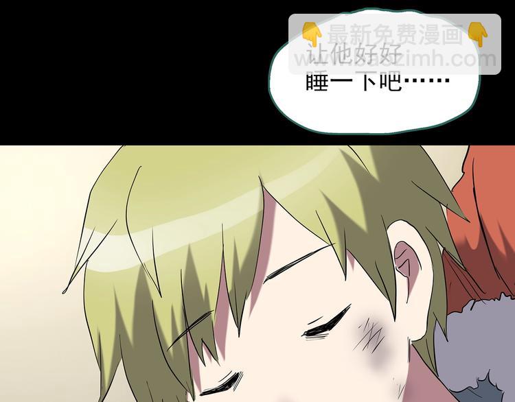 第185话 雾魇怪形 下89