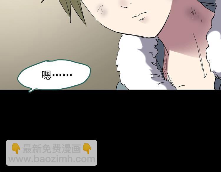 第185话 雾魇怪形 下90