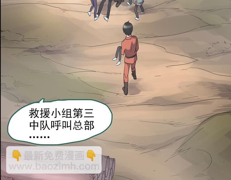 第185话 雾魇怪形 下92