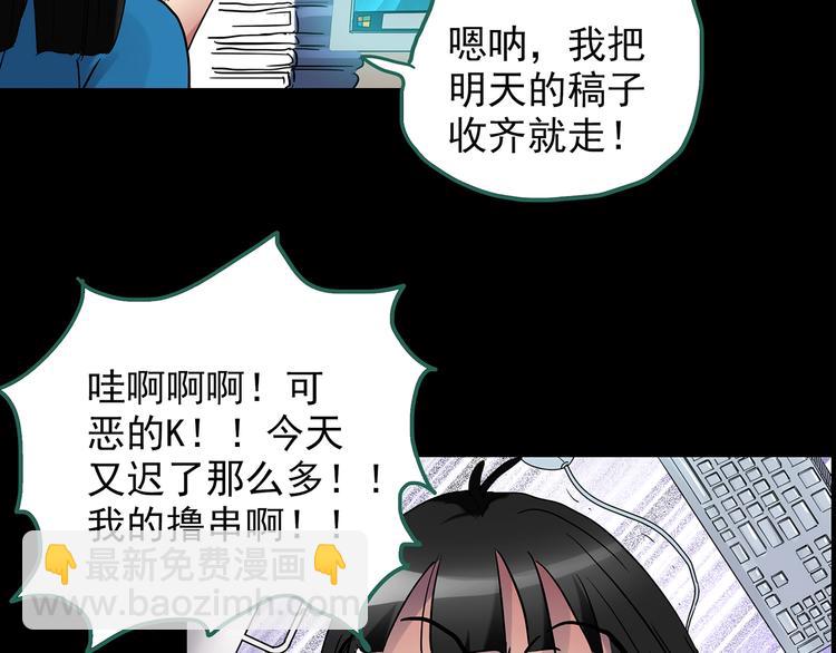 第186话  小编的诡异事件10