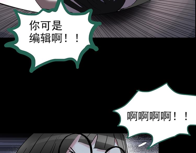 第186话  小编的诡异事件101