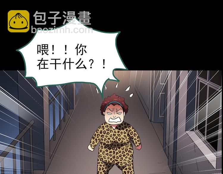 第186话  小编的诡异事件103