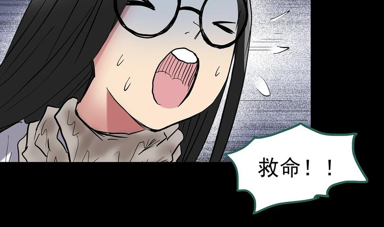 第186话  小编的诡异事件106