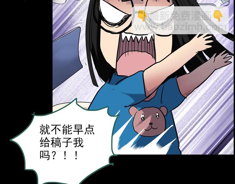 第186话  小编的诡异事件11