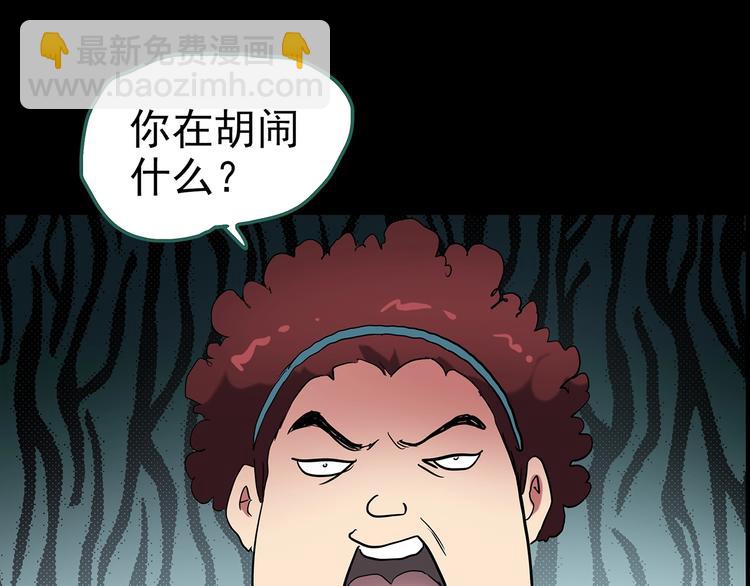 第186话  小编的诡异事件111