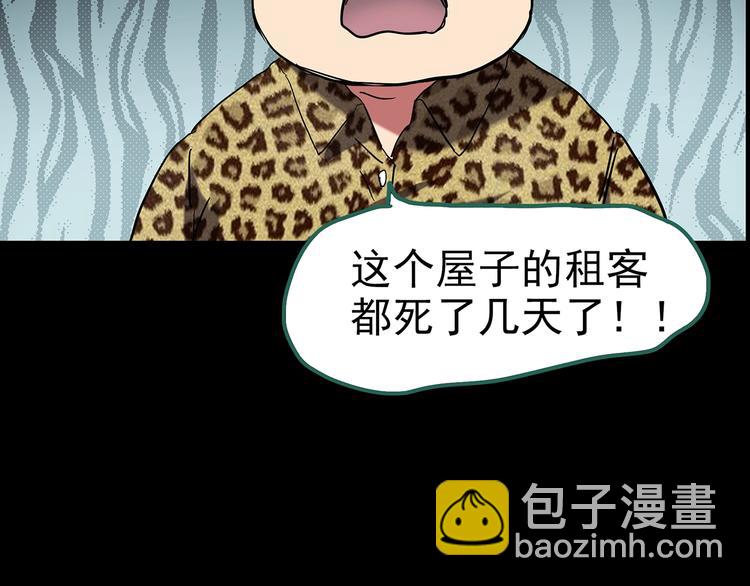 第186话  小编的诡异事件112