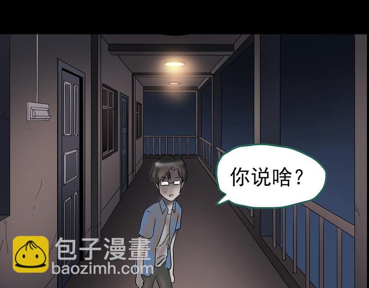 第186话  小编的诡异事件113