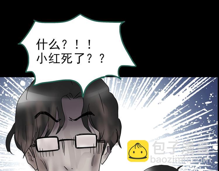 第186话  小编的诡异事件115