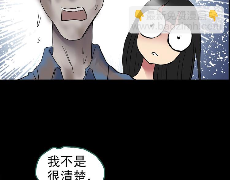 第186话  小编的诡异事件116
