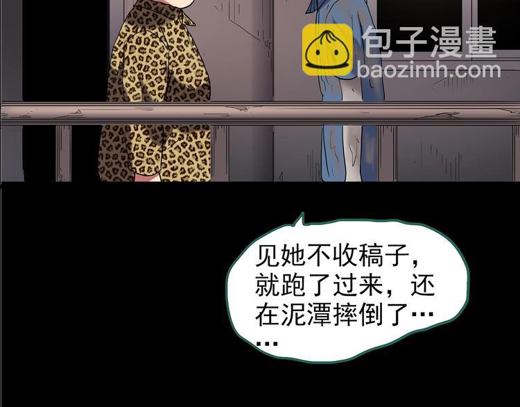 第186话  小编的诡异事件118