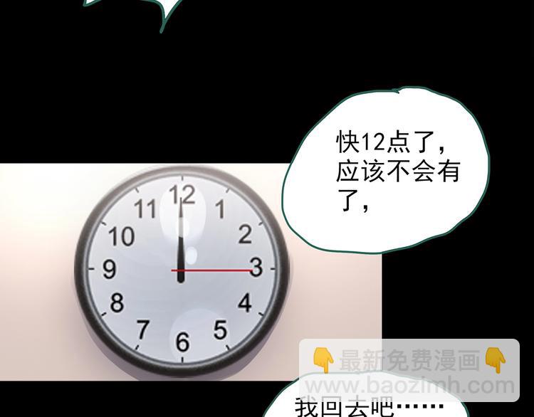 第186话  小编的诡异事件12