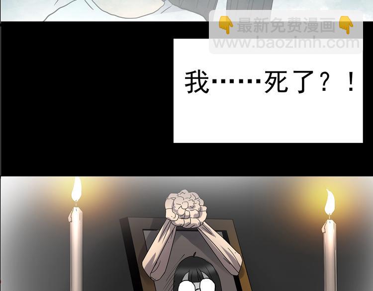 第186话  小编的诡异事件120