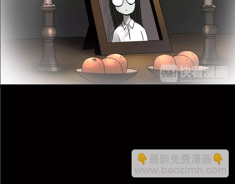 第186话  小编的诡异事件121