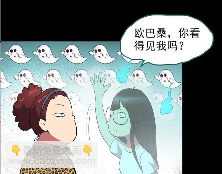 第186话  小编的诡异事件122