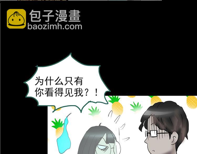 第186话  小编的诡异事件123