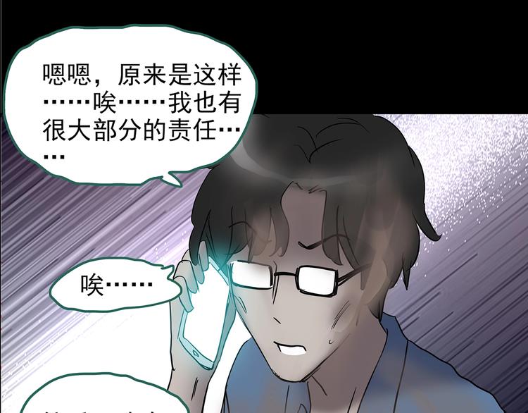 第186话  小编的诡异事件125