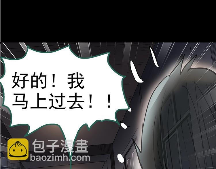 第186话  小编的诡异事件127
