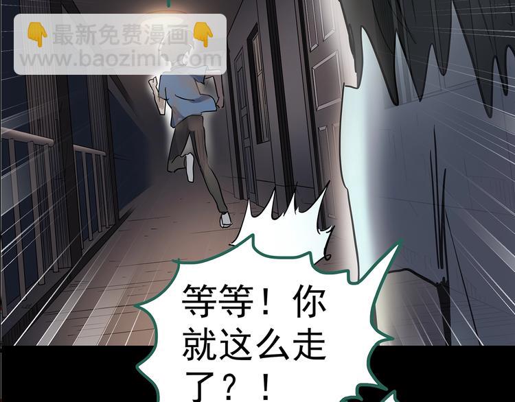 第186话  小编的诡异事件128