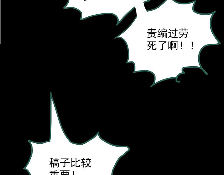 第186话  小编的诡异事件129