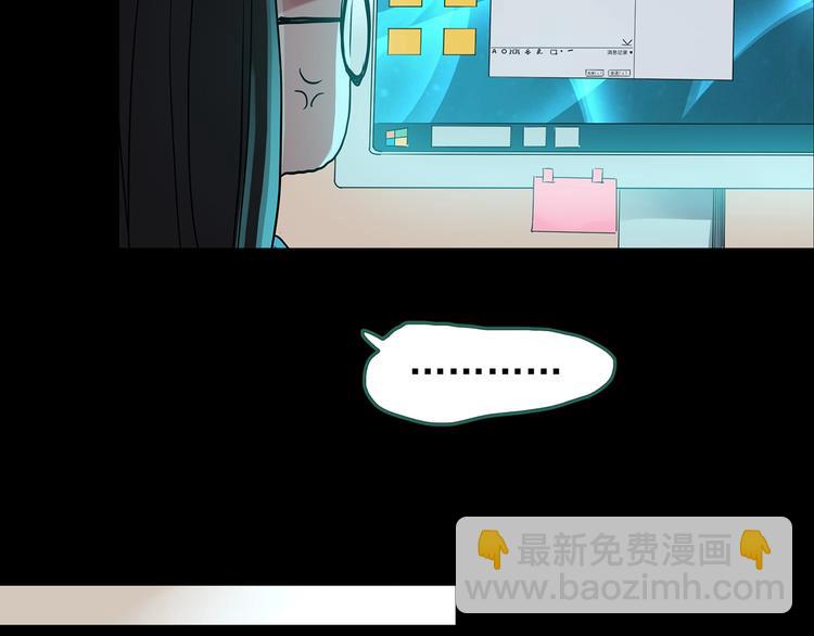第186话  小编的诡异事件14