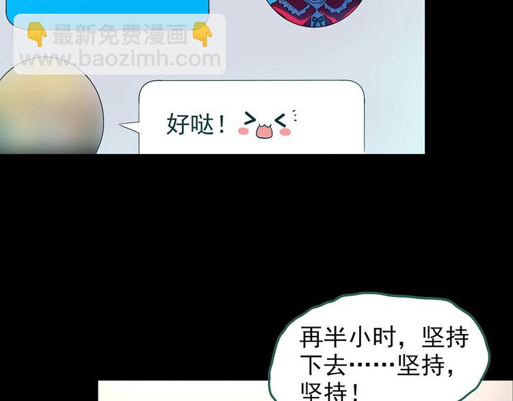 第186话  小编的诡异事件17