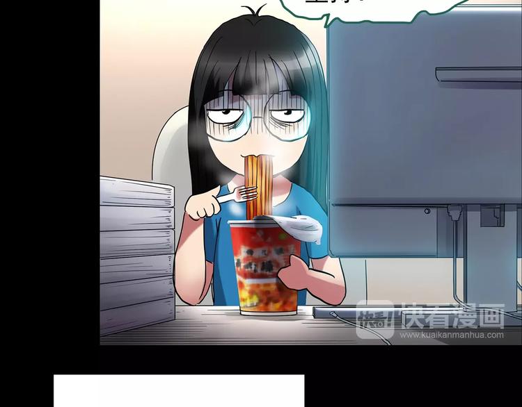 第186话  小编的诡异事件18