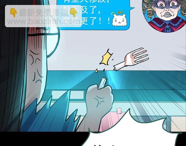 第186话  小编的诡异事件20