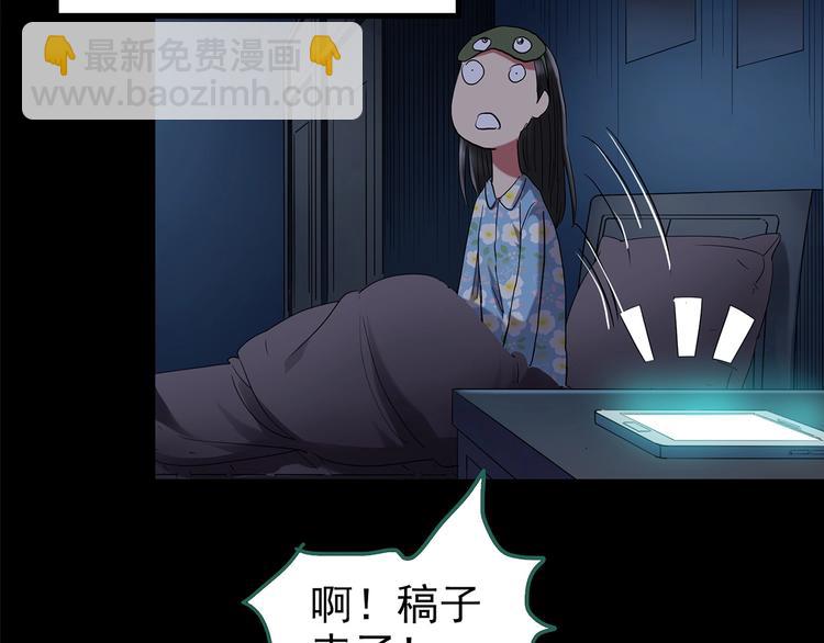 第186话  小编的诡异事件22