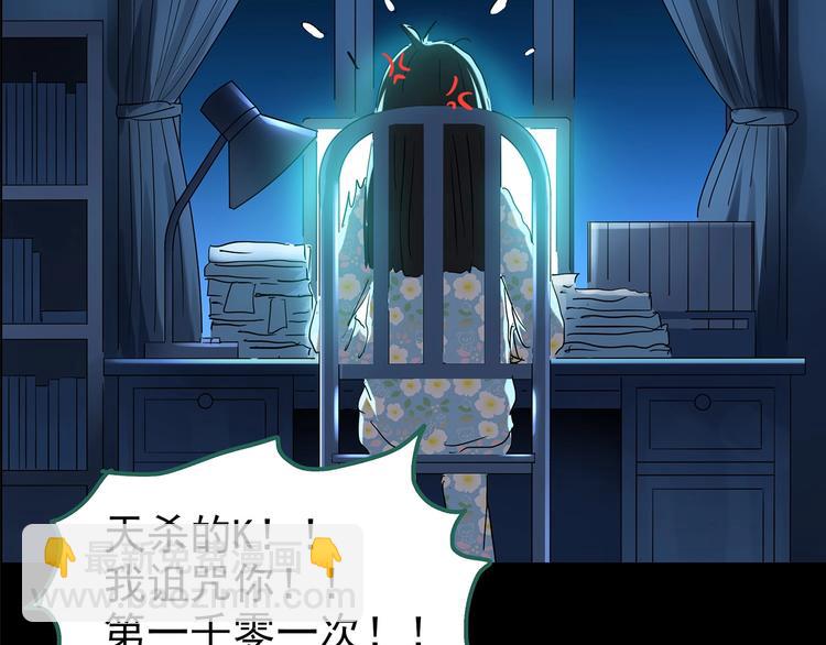 第186话  小编的诡异事件24