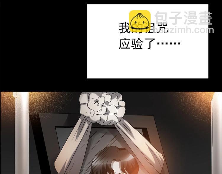 第186话  小编的诡异事件27