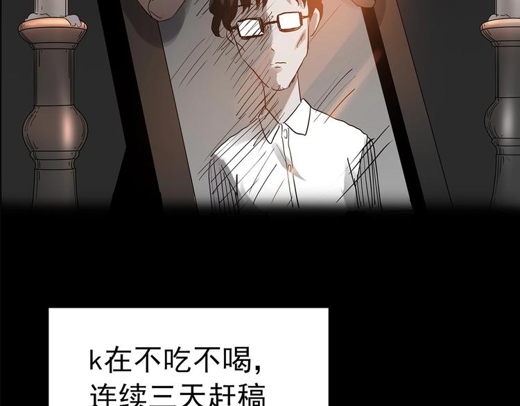 第186话  小编的诡异事件28