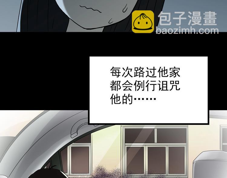 第186话  小编的诡异事件32