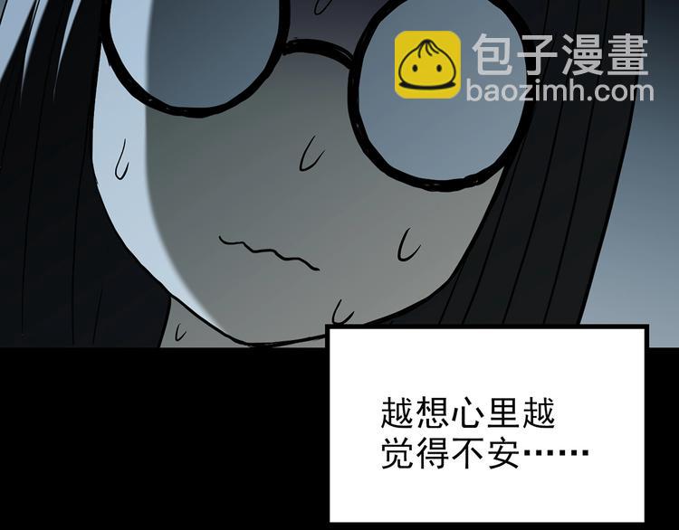 第186话  小编的诡异事件34