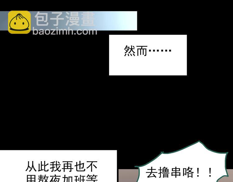 第186话  小编的诡异事件35