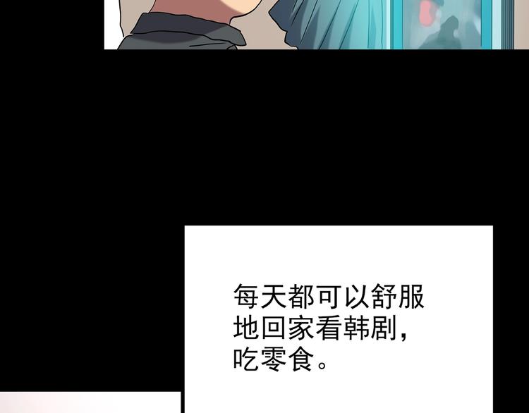 第186话  小编的诡异事件37