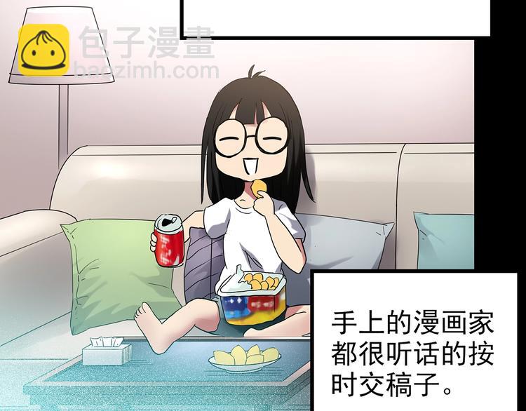 第186话  小编的诡异事件38