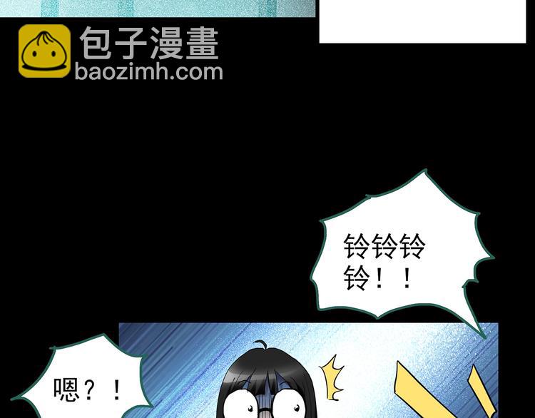 第186话  小编的诡异事件39