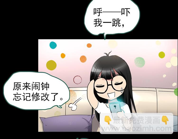 第186话  小编的诡异事件42