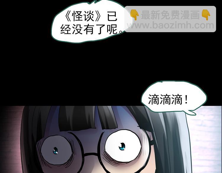 第186话  小编的诡异事件43