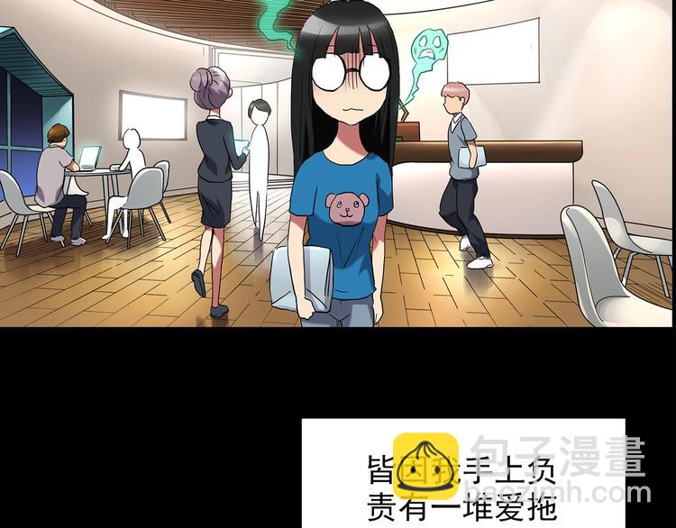 第186话  小编的诡异事件5